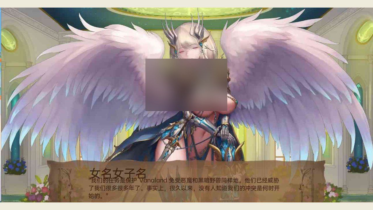 奇异的圣地 角色事件 演示图 4