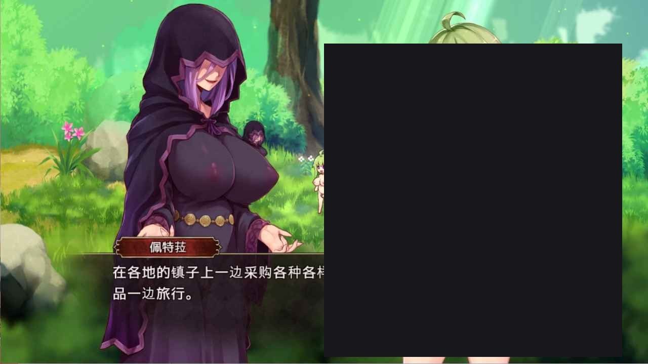 扶她山谷 支线内容 实机截图 2