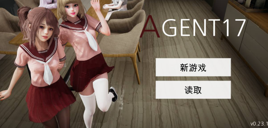 特工17 时间管理 场景图 1