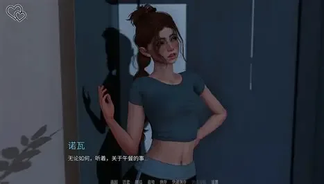 永恒世界 操作界面 画面 2