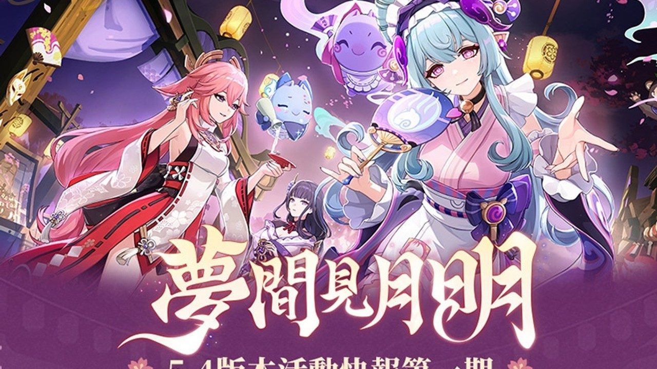 原神同人漫画分享平台 地图探索 玩法截图 5