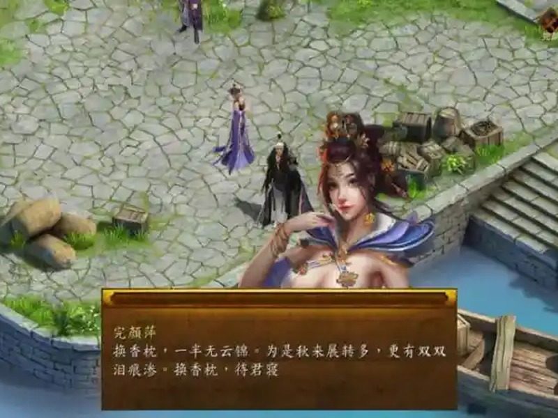 金庸群侠传5爱与死仙狐MOD六周年 资源内容 实机截图