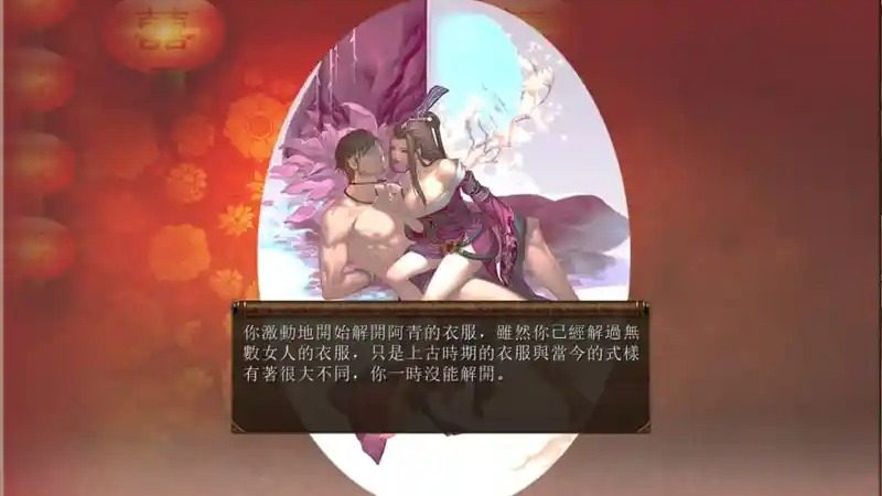 金庸群侠传5爱与死仙狐MOD六周年 天奕线 玩法截图 8