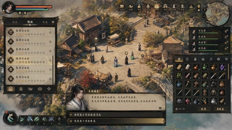 金庸群侠传5爱与死仙狐MOD六周年 MOD安装 专题图 1