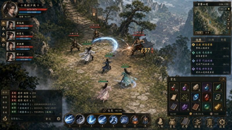 金庸群侠传5爱与死仙狐MOD六周年 中文界面 场景图 4